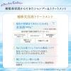 「ジュレームiP タラソリペア 補修美容液トリートメント モイスト＆スムース ポンプ 480ml」の商品サムネイル画像5枚目