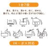 「【数量限定・ギフト】 ToMay dolce（トゥーメイ ドルチェ）マルチポットＭ IH対応 2.2L ウォームグレー 1個 和平フレイズ」の商品サムネイル画像7枚目