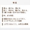 「【数量限定・ギフト】 ToMay dolce（トゥーメイ ドルチェ）マルチポットＭ IH対応 2.2L ウォームグレー 1個 和平フレイズ」の商品サムネイル画像8枚目