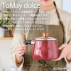 「【数量限定・ギフト】 ToMay dolce（トゥーメイ ドルチェ）マルチポットＭ IH対応 2.2L ホワイト 1個 和平フレイズ」の商品サムネイル画像6枚目