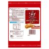 「クッキー 個包装 お配り菓子 ポテトアップルパイクッキー 52ｇ 1個 フルタ製菓」の商品サムネイル画像2枚目