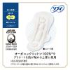 「生理用品 ソフィ はだおもい オーガニックコットン 極うすスリム 多い夜用 羽つき 29cm 1個（12枚） ユニ・チャーム」の商品サムネイル画像4枚目