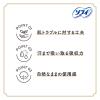 「生理用品 ソフィ はだおもい オーガニックコットン 極うすスリム 多い夜用 羽つき 29cm 1個（12枚） ユニ・チャーム」の商品サムネイル画像5枚目