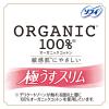 「生理用品 ソフィ はだおもい オーガニックコットン 極うすスリム 特に多い昼用 羽つき 23cm 1セット（15枚×3個） ユニ・チャーム」の商品サムネイル画像3枚目