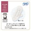 「生理用品 ソフィ はだおもい オーガニックコットン 極うすスリム 特に多い昼用 羽つき 23cm 1セット（15枚×3個） ユニ・チャーム」の商品サムネイル画像4枚目