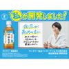 「トクホ 特保 お茶 サントリー 胡麻麦茶 1.05L 1セット（24本）」の商品サムネイル画像8枚目