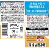 「トクホ 特保 お茶 サントリー 胡麻麦茶 1.05L 1セット（24本）」の商品サムネイル画像9枚目