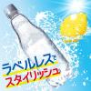 「【セール】サントリー天然水スパークリングレモン 500ml ラベルレスボトル 1セット（48本）」の商品サムネイル画像3枚目