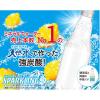 「【セール】サントリー天然水スパークリングレモン 500ml ラベルレスボトル 1セット（48本）」の商品サムネイル画像5枚目