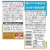 「【トクホ・特保】サントリー 胡麻麦茶 350ml 1セット（48本）」の商品サムネイル画像8枚目