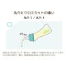 「ブレイン 広口 替 乳首 2個セット（ 丸穴M ）ズーム・ティー」の商品サムネイル画像7枚目