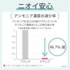 「ナチュラ 吸水ケア・おりものシート コットン100%軽やか吸水パンティライナー 大容量 5cc 64枚:（1パック×64枚入）エリエール 大王製紙」の商品サムネイル画像4枚目