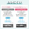 「ナチュラ 吸水ケア・おりものシート コットン100%軽やか吸水パンティライナー 大容量 5cc 64枚:（1パック×64枚入）エリエール 大王製紙」の商品サムネイル画像5枚目