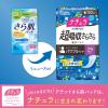 「ナチュラ 吸水ケア さら肌さらり超吸収さらさら吸水パッド 大容量 210cc  54枚:（3パック×18枚入）エリエール 大王製紙」の商品サムネイル画像3枚目