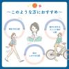 「ナチュラさら肌さらりあんしん吸水ナプキン24cm50cc 1セット（20枚×3個） 尿もれ 軽失禁 エリエール 大王製紙」の商品サムネイル画像3枚目