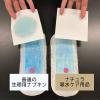 「ナチュラ 吸水ケア・おりものシート さら肌さらりよれスッキリ吸水ナプキン 大容量 15cc  240枚:（5パック×48枚入）エリエール 大王製紙」の商品サムネイル画像6枚目