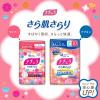 「ナチュラ 吸水ケア・おりものシート さら肌さらり軽やか吸水パンティライナー  10cc  140枚:（5パック×28枚入）エリエール 大王製紙」の商品サムネイル画像2枚目