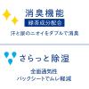 「ナチュラ 吸水ケア さら肌さらり超吸収さらさら吸水パッド 大容量 210cc  90枚:（5パック×18枚入）エリエール 大王製紙」の商品サムネイル画像5枚目