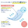 「ナチュラ 吸水ケア・おりものシート コットン100%よれスッキリ吸水ナプキン大容量 15cc 220枚:（5パック×44枚入）エリエール 大王製紙（イチオシ）」の商品サムネイル画像2枚目