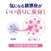 「大容量 アクティ においが良い香りに変わる おしりふき グリーンフローラルの香り 72枚」の商品サムネイル画像3枚目