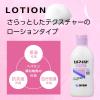 「ヒルマイルド ローション 120g 2箱セット ヘパリン類似物質0.3%配合 乾燥肌治療 健栄製薬【第2類医薬品】」の商品サムネイル画像6枚目