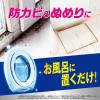 「ファブリーズ 防カビ消臭剤 お風呂用 シトラスの香り 1パック（2個入）P＆G」の商品サムネイル画像3枚目