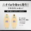 「ファイントゥデイ エージーデオ２４メン　メンズデオドラントスプレー　Ｎ（無香性）ＬＬ（医薬部外品） 2個」の商品サムネイル画像7枚目