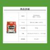 「仮どめコアラ 両面テープ 透明ゲル 厚さ1mm×1m JK-02 1個 ジット」の商品サムネイル画像6枚目