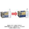 「コカ・コーラ ICY SPARK from カナダドライ 430ml ラベルレス 1箱（24本入）」の商品サムネイル画像4枚目