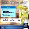 「コカ・コーラ ICY SPARK from カナダドライ 430ml ラベルレス 1箱（24本入）」の商品サムネイル画像6枚目