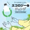 「コカ・コーラ ICY SPARK from カナダドライ 430ml ラベルレス 1箱（24本入）」の商品サムネイル画像8枚目
