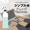「コカ・コーラ ICY SPARK from カナダドライ 430ml ラベルレス 1箱（24本入）」の商品サムネイル画像9枚目