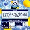 「コカ・コーラ ICY SPARK from カナダドライレモン 430ml ラベルレス 1箱（24本入）」の商品サムネイル画像3枚目