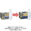 「コカ・コーラ ICY SPARK from カナダドライレモン 430ml ラベルレス 1箱（24本入）」の商品サムネイル画像4枚目