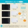 「プロジェクト ハーフノート 15インチ 3mm方眼罫 黒 PH153S オキナ」の商品サムネイル画像8枚目