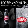 「アサヒ飲料 ウィルキンソン タンサン レモン ラベルレスボトル 500ml 1セット（48本）」の商品サムネイル画像3枚目