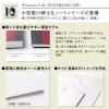 「日本ノート プレミアムCDノート SO B5 5mm方眼 赤 1冊 CDSSB5S」の商品サムネイル画像3枚目