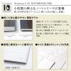 「日本ノート プレミアムCDノート SO A6 無地 黒 1冊 CDSSA6W」の商品サムネイル画像3枚目