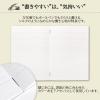 「日本ノート プレミアムCDノート SO A5 7mm横罫 紺 1冊 CDSSA5Y」の商品サムネイル画像4枚目