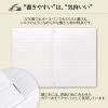 「日本ノート プレミアムCDノート SO A4 8mm横罫 紺 1冊 CDSSA4Y」の商品サムネイル画像4枚目