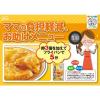「江崎グリコ バランス食堂 五目かに玉の素 化学調味料不使用 2人前 1セット（8個）」の商品サムネイル画像4枚目