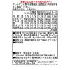 「おとなのふりかけミニ 青春編 5種×4袋 1セット（2個） 永谷園」の商品サムネイル画像3枚目