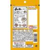 「永谷園 風味自慢 山椒ふりかけ 30g 1セット（2袋）」の商品サムネイル画像3枚目
