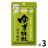 「永谷園 風味自慢 ゆず胡椒ふりかけ 30g 1セット（3袋）」の商品サムネイル画像1枚目