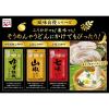 「永谷園 風味自慢 山椒ふりかけ 30g 1セット（5袋）」の商品サムネイル画像4枚目