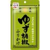 「永谷園 風味自慢 ゆず胡椒ふりかけ 30g 1セット（5袋）」の商品サムネイル画像2枚目