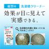 「カビトルネード Neo 洗濯槽クリーナー 縦型用 無香料 1セット（2個） リベルタ」の商品サムネイル画像4枚目