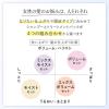 「スカルプD ボーテ 薬用スカルプシャンプー ボリューム 350ml アンファー」の商品サムネイル画像5枚目