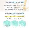 「スカルプD ボーテ 薬用スカルプシャンプー ボリューム 350ml アンファー」の商品サムネイル画像9枚目