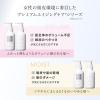「スカルプD ボーテ 薬用トリートメントパック ボリューム 350ml アンファー」の商品サムネイル画像4枚目